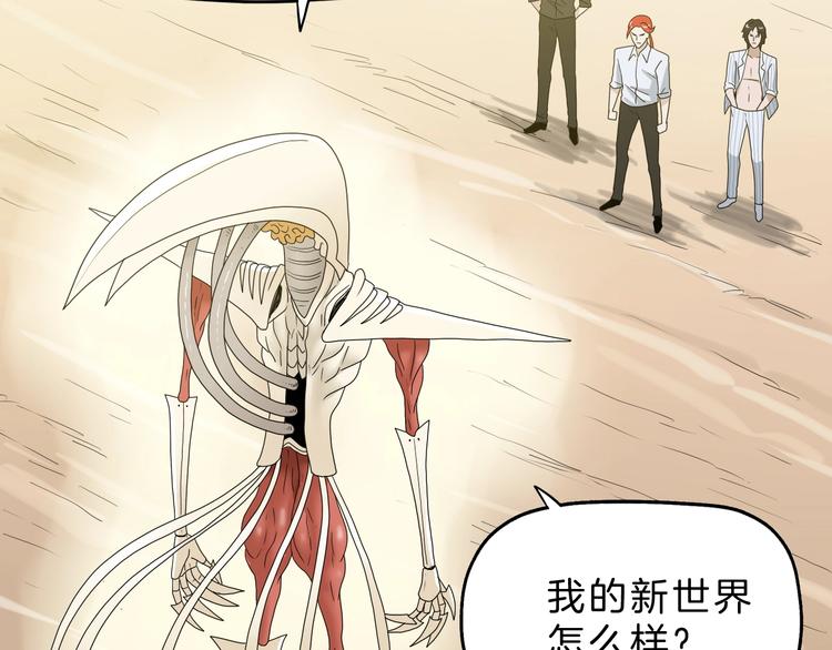 第71话118