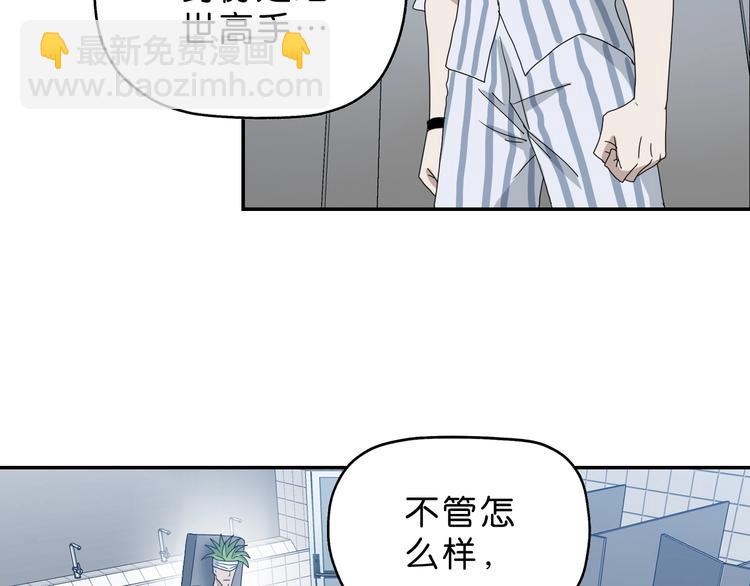 第14话 跌入深渊99