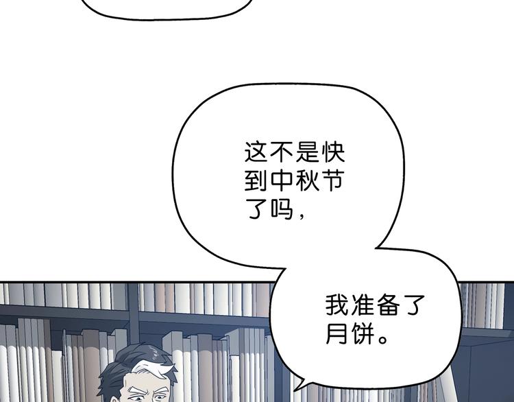 番外 黑暗降临之前12