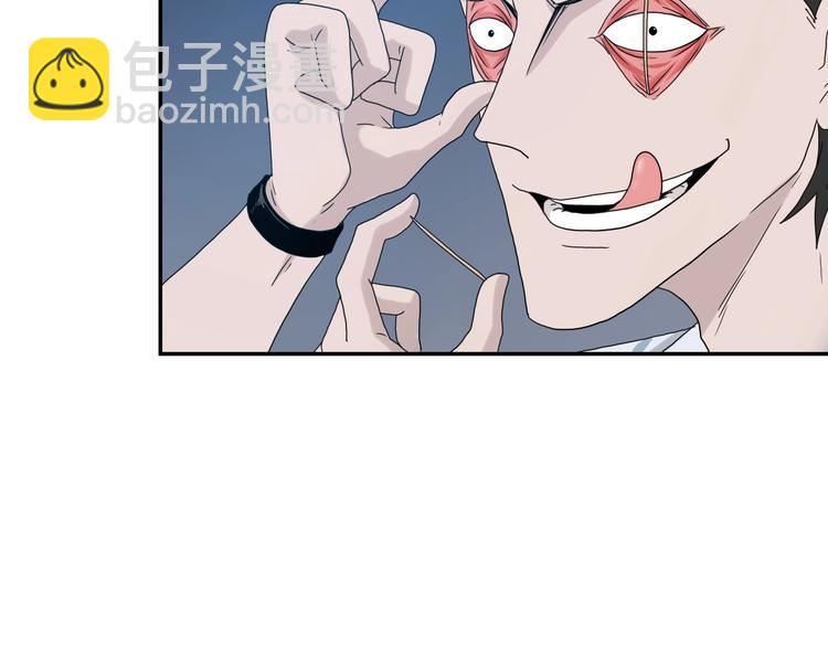 第11话 绿野鬼踪22