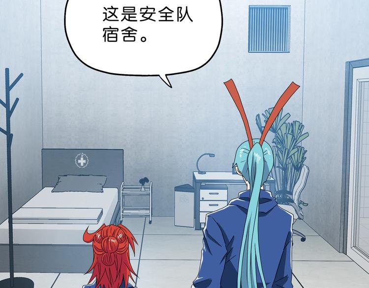第44话 猫的另外一面2