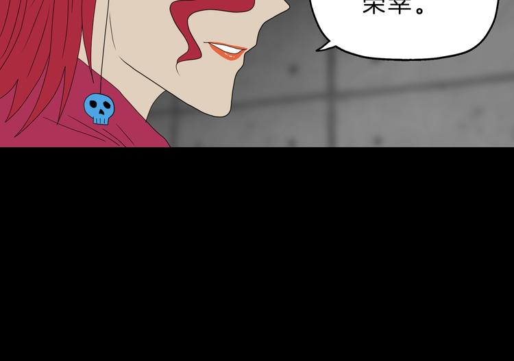 第68话 复活的意义105