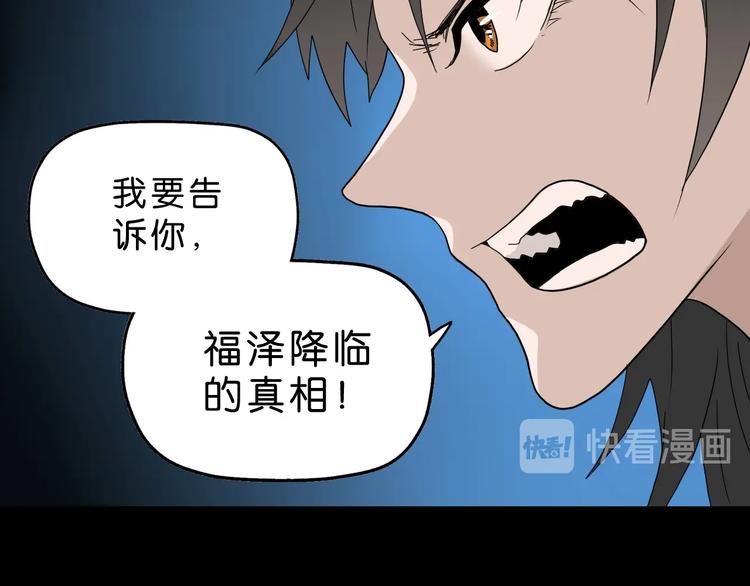 第66话 意外的便当，意外的人100