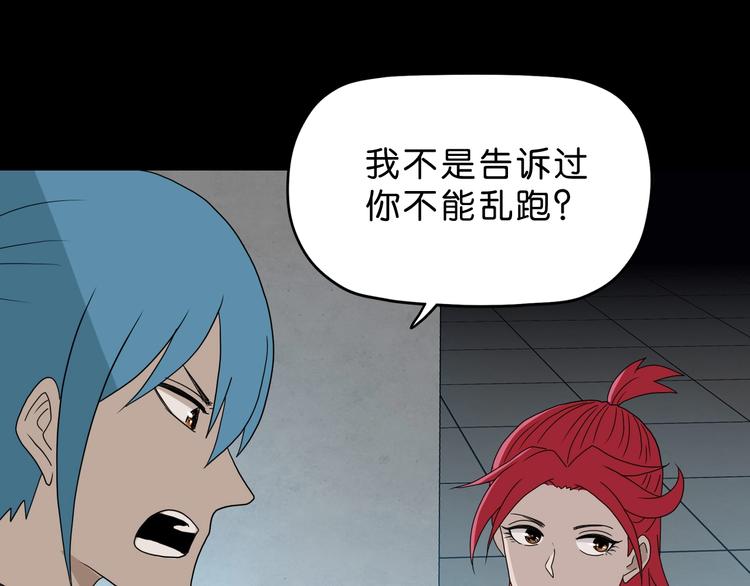 第46话 目标看似一致69