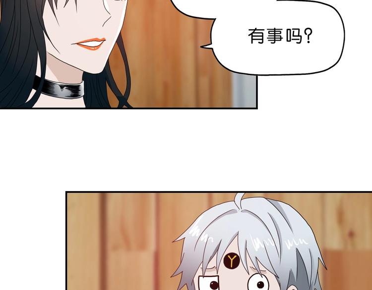 第8话 五朵红花148