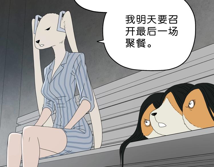 第61话 没有希望便无绝望27
