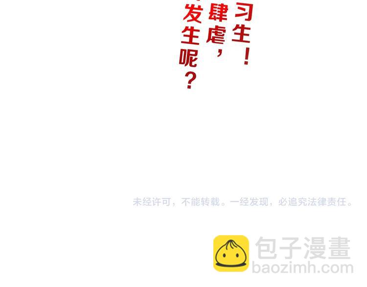 第41话 不能告诉TA的承诺117