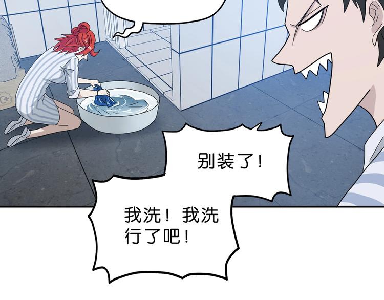 第26话  又见完美阵83