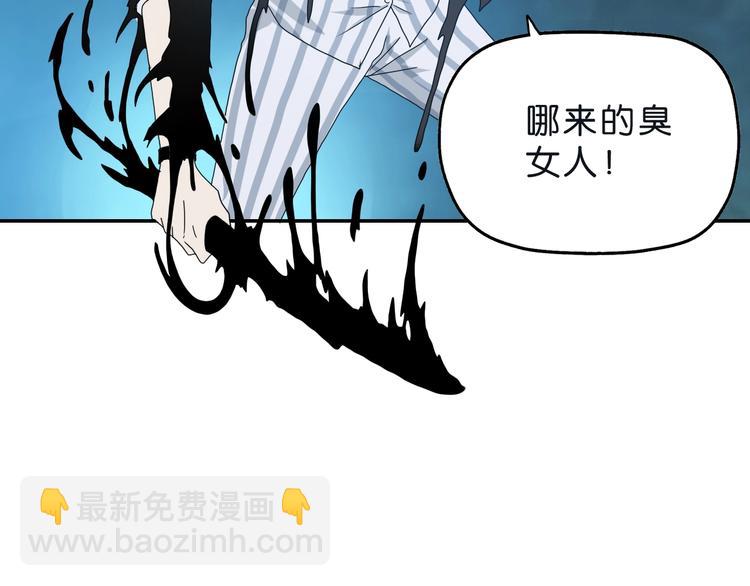 第9话 你被强化了,快上！26