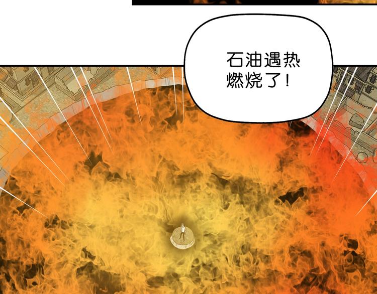 第34话 以小博大105