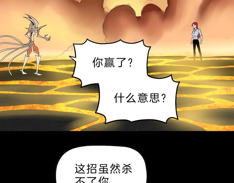 第73话 梦想新起点1