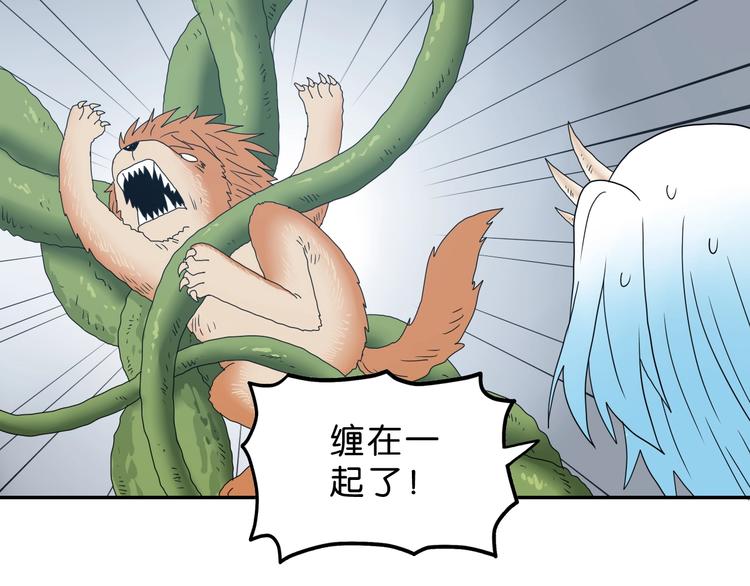 第31话  奇谋妙计二五仔90