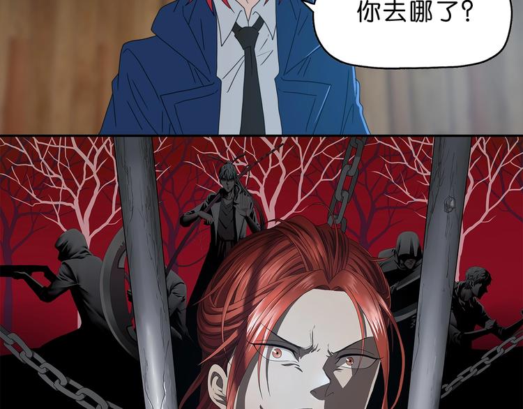 第63话 是真是假？86
