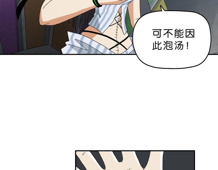第38话 都是为了TA14