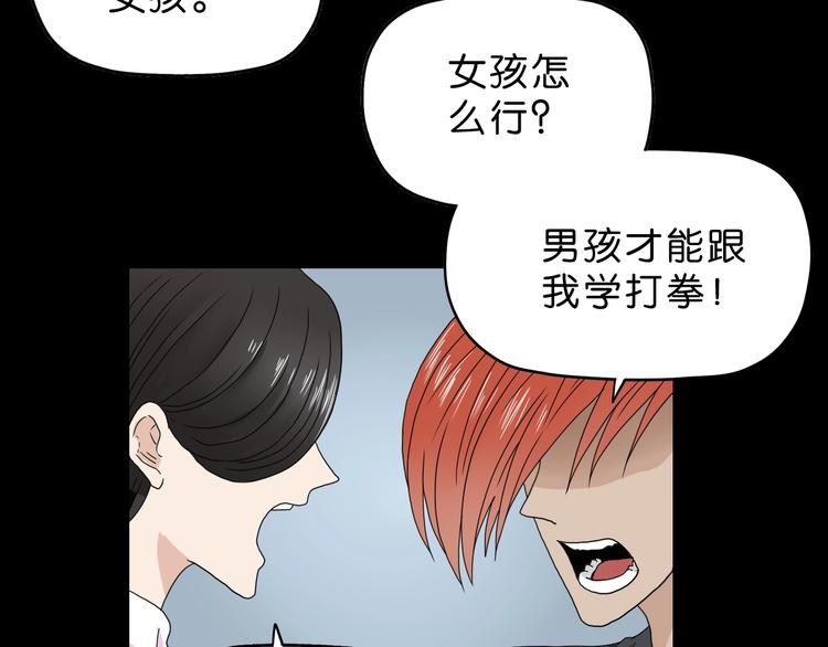 第16话 状态：死亡16