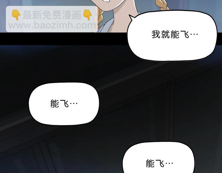 第一话 至少我要试过166