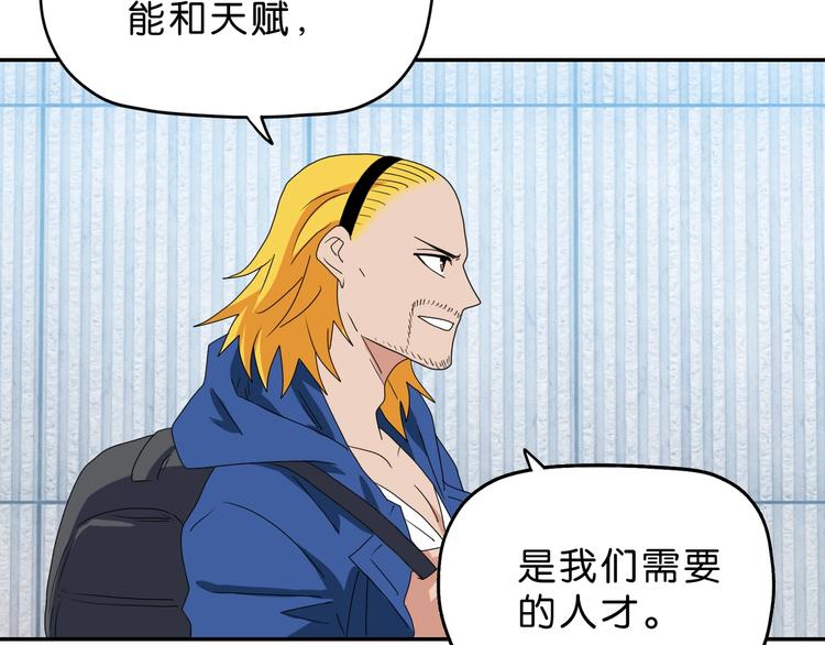 第59话 感谢你的耳朵22