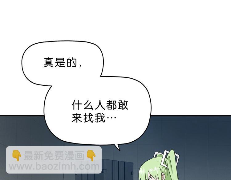第27话 势力纷争58