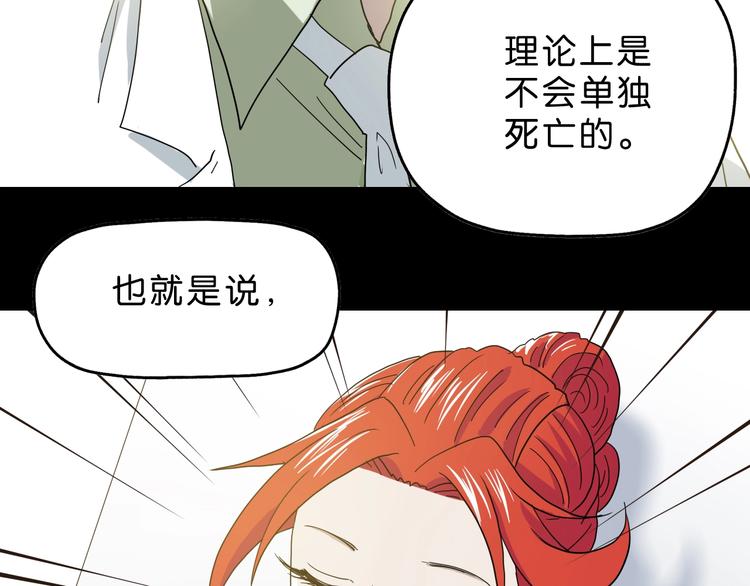 第23话 正义的1v427