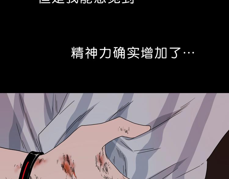 第38话 都是为了TA65