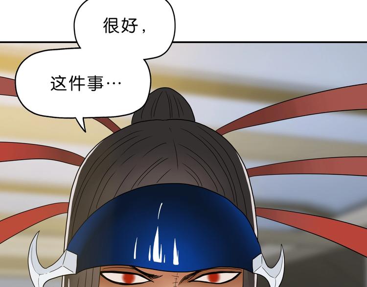 第26话  又见完美阵134