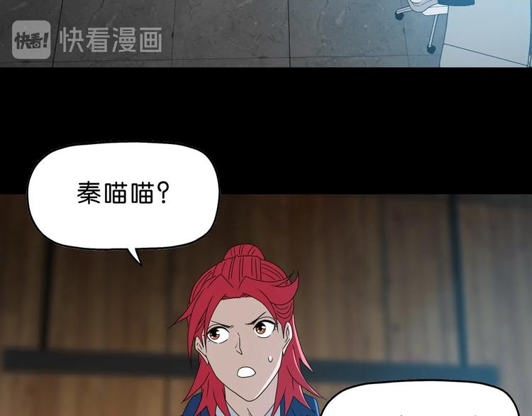 第63话 是真是假？85