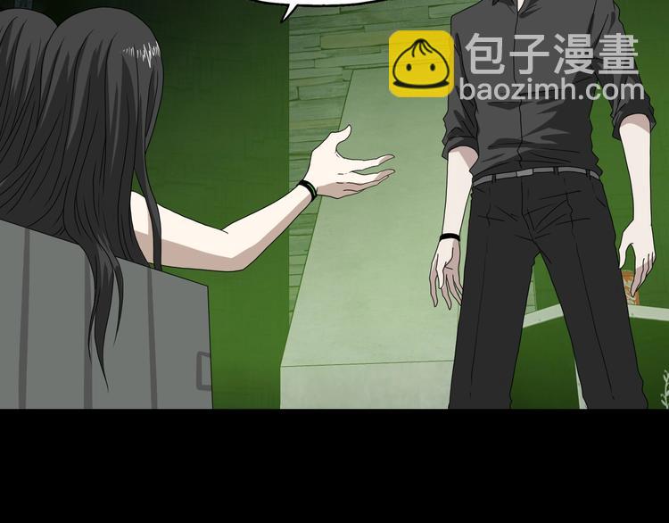第46话 目标看似一致1