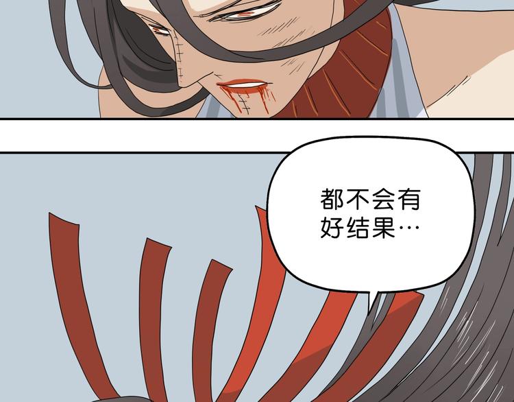 第55话 只怪太把自己当角！61