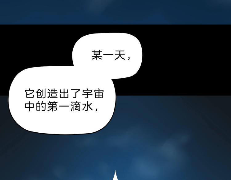 第68话 复活的意义13