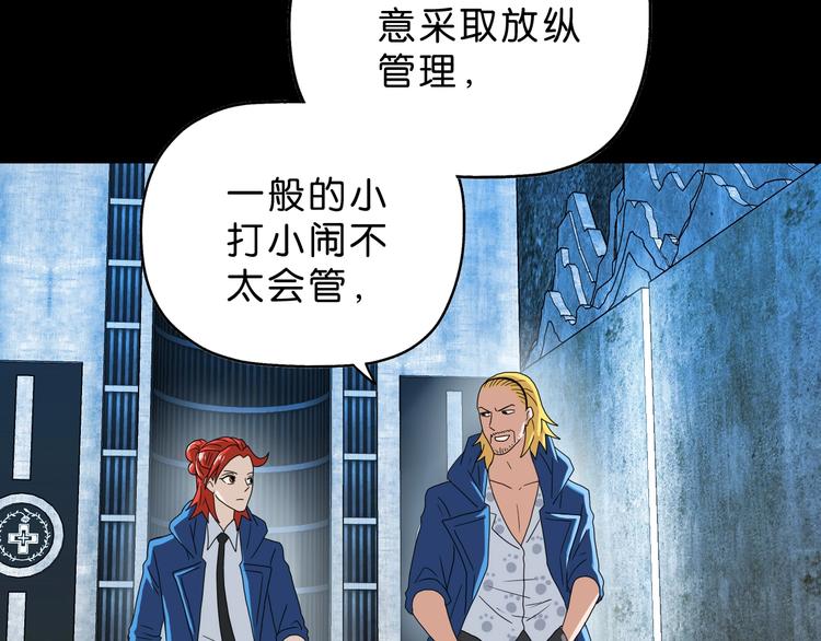第56话 既熟悉又陌生25