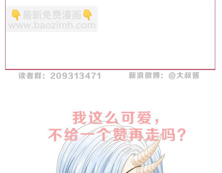 第31话  奇谋妙计二五仔127