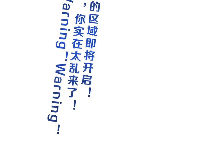 第19话 起床后的第一件事123