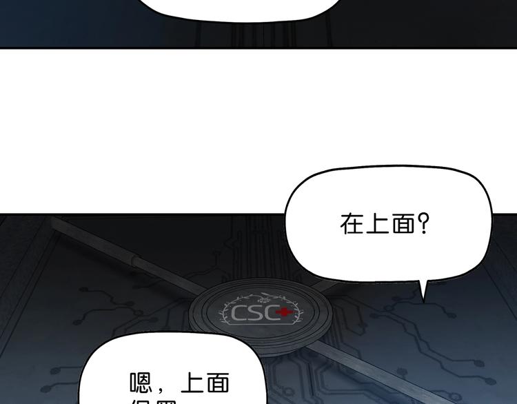 第20话  特殊收容区32