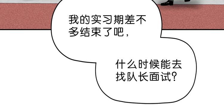 第64话 从头开始？9