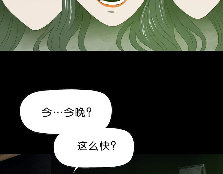 第57话 自由前夜104