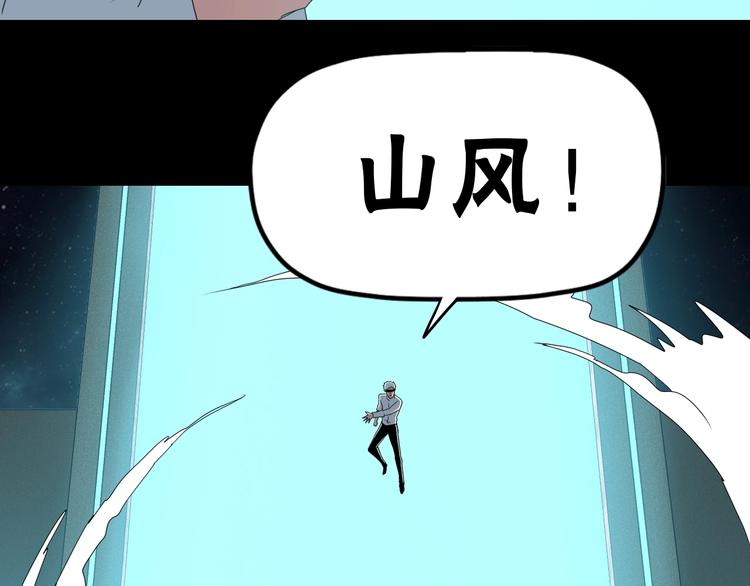 第69话 神明复活！78