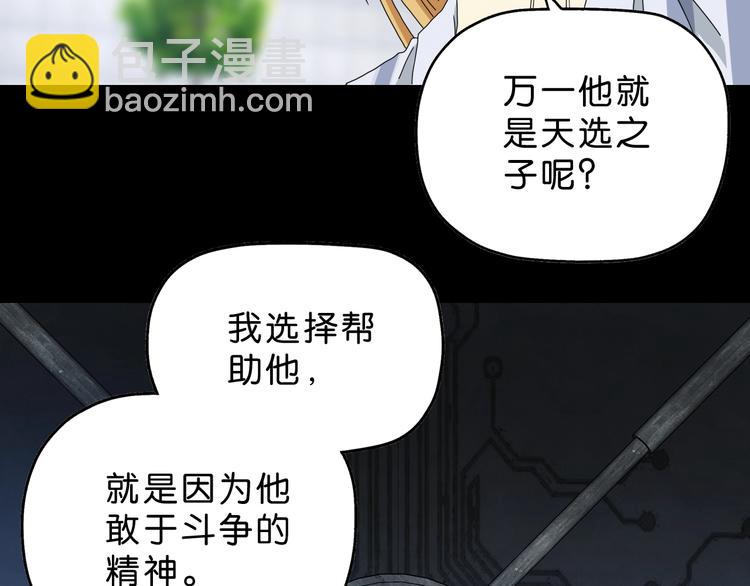 第21话 诠释残忍的男人23