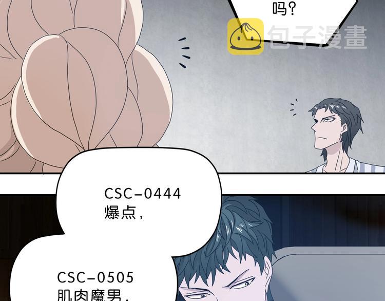 第4话89