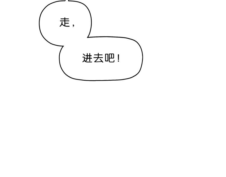 第29话 此仇不报非君子72