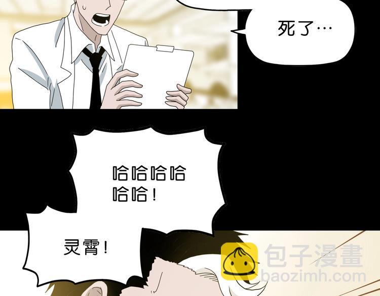 第25话 似是旧人来59