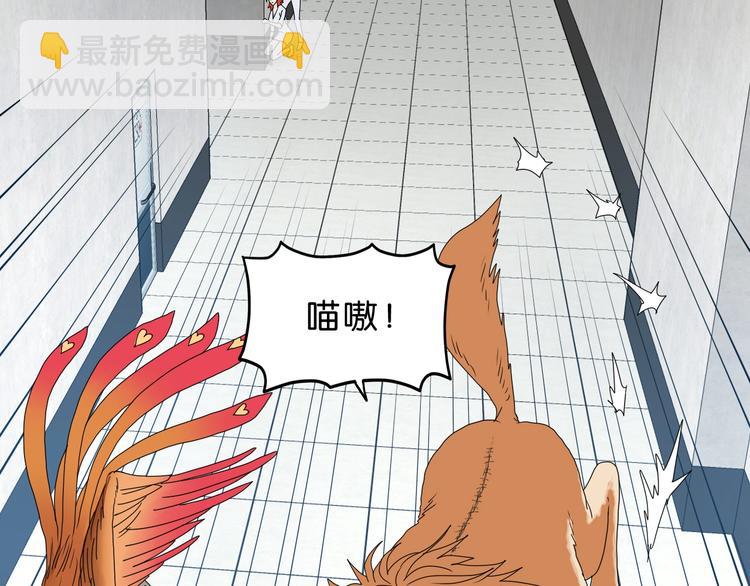 第32话 都让开！到我装x了！31