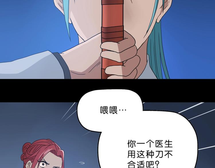第一话 至少我要试过260