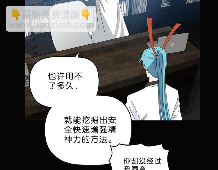 第37话 必然的代价119