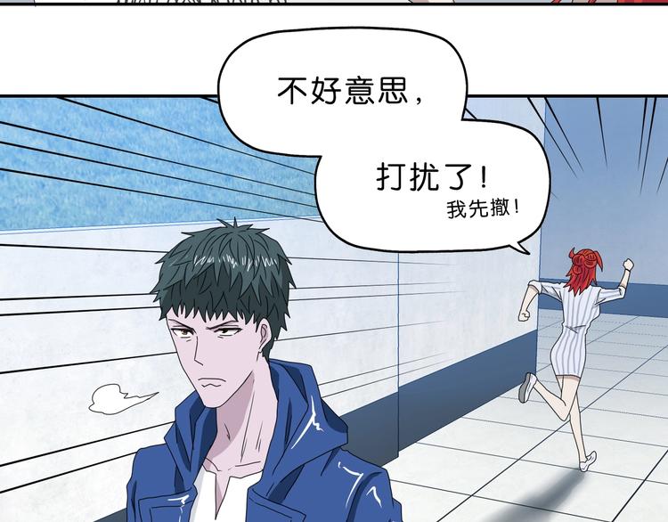 第33话 我变秃了，也变强了！36