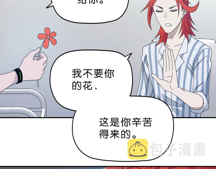第8话 五朵红花39