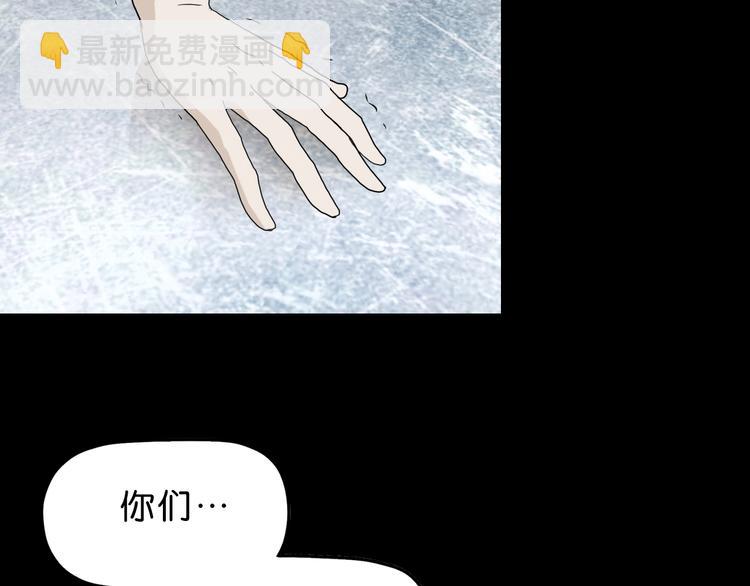 第21话 诠释残忍的男人121