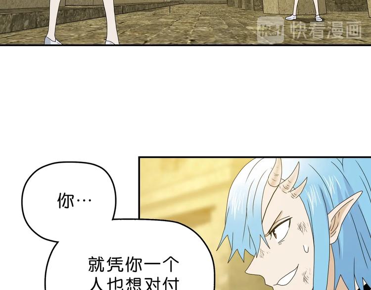 第35话 半场开香槟54