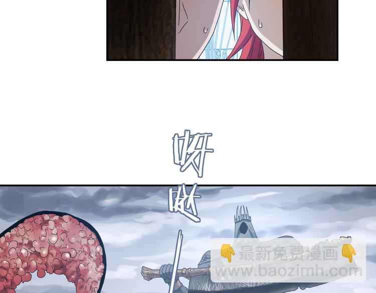 第29话 此仇不报非君子60