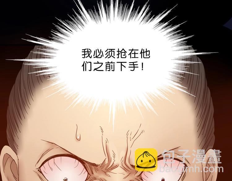 第7话 得佳人相救5