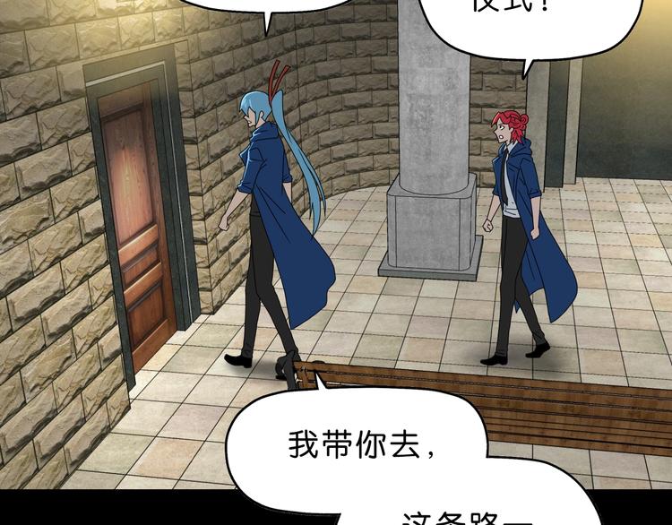 第64话 从头开始？54
